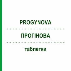 ПРОГІНОВА (PROGYNOVA) таблетки 3x21 шт - Естрадіол JENAPHARM