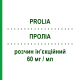 ПРОЛІА (PROLIA) 60 мг/мл розчин ін’єкційний 1 шт - Деносумаб AMGEN