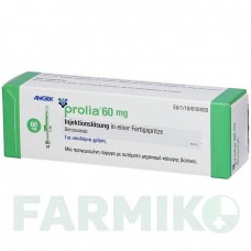 ПРОЛИА (PROLIA) 60 мг шприци 1 шт - Деносумаб MPA PHARMA