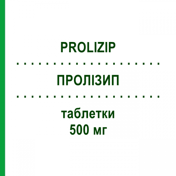 ПРОЛИЗИП (PROLIZIP) 500 мг таблетки 6 шт - Цефпрозил FARTO