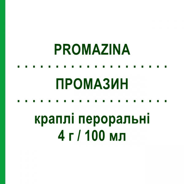 ПРОМАЗИН (PROMAZINA) 4 г/100 мл капли оральные 30 мл - Промазин DOC GENERICI