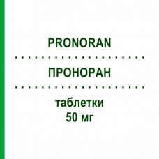 ПРОНОРАН (PRONORAN) 50 мг таблетки 200 шт - Пирибедил 1 0 1 CAREFARM