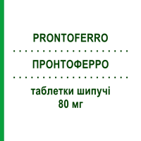ПРОНТОФЕРРО (PRONTOFERRO) 80 мг таблетки шипучі 30 шт - Залізо (II) глюконат IBSA FARMACEUTICI