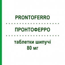 ПРОНТОФЕРРО (PRONTOFERRO) 80 мг таблетки шипучие 30 шт - Железо (II) глюконат IBSA FARMACEUTICI
