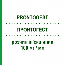 ПРОНТОГЕСТ (PRONTOGEST) 100 мг/мл раствор инъекционный 3 шт 1 мл - Прогестерон IBSA FARMACEUTICI