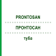 ПРОНТОСАН (PRONTOSAN) туба 250 г - Активные вещества ACA MULLER-ADAG PHARMA