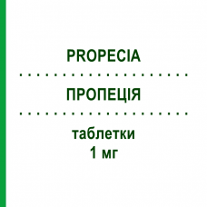 ПРОПЕЦИЯ (PROPECIA) 1 мг таблетки 84 шт - Финастерид ORGANON