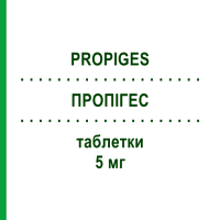 ПРОПІГЕС (PROPIGES) 5 мг таблетки 28 шт - Пропіверин EFFECT PHARMA