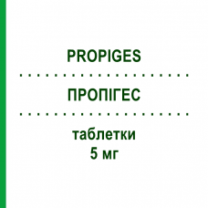 ПРОПИГЕС (PROPIGES) 5 мг таблетки 28 шт - Пропиверин EFFECT PHARMA