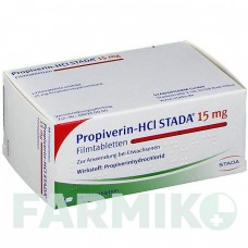 ПРОПИВЕРИН (PROPIVERIN) 15 мг таблетки 98 шт - Пропиверин STADAPHARM