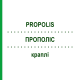 ПРОПОЛИС (PROPOLIS) капли 20 мл - Гомеопатия HANOSAN