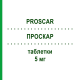 ПРОСКАР (PROSCAR) 5 мг таблетки 98 шт - Фінастерид EURIMPHARM