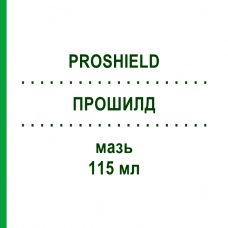 ПРОШИЛД (PROSHIELD) 115 мл мазь 1 шт - Активные вещества SMITH & NEPHEW