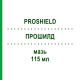 ПРОШИЛД (PROSHIELD) 115 мл мазь 1 шт - Активные вещества SMITH & NEPHEW