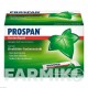 ПРОСПАН (PROSPAN) рідина 30x5 мл - Листя плюща ENGELHARD