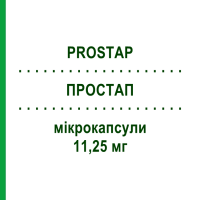 ПРОСТАП (PROSTAP) 11,25 мг мікрокапсули 1 шт - Лейпрорелін DOCPHARM