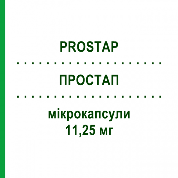 ПРОСТАП (PROSTAP) 11,25 мг микрокапсулы 2 шт - Лейпрорелин KOHLPHARMA