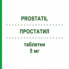 ПРОСТАТИЛ (PROSTATIL) 5 мг таблетки 14 шт - Теразозин ITALIAN DEVICES