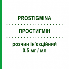 ПРОСТИГМИН (PROSTIGMINA) 0,5 мг/мл раствор инъекционный 6 шт 1 мл - Неостигмин MEDA PHARMA