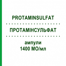 ПРОТАМІНСУЛЬФАТ (PROTAMINSULFAT) 1400 МО/мл ампули 5x5 мл - Протамін LEO PHARMA