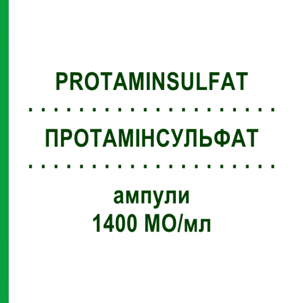 ПРОТАМІНСУЛЬФАТ (PROTAMINSULFAT) 1400 МО/мл ампули 5x5 мл - Протамін LEO PHARMA