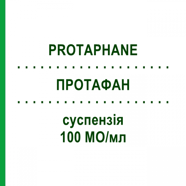 ПРОТАФАН (PROTAPHANE) 100 МЕ/мл суспензия 5x3 мл - Инсулин (человеческий) EURIMPHARM