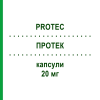 ПРОТЕК (PROTEC) 20 мг капсули 14 шт - Омепразол AGIPS FARMACEUTICI