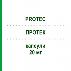 ПРОТЕК (PROTEC) 20 мг капсулы 28 шт - Омепразол AGIPS FARMACEUTICI