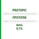 ПРОТОПИК (PROTOPIC) 0,1% мазь 30 г - Такролимус FD PHARMA