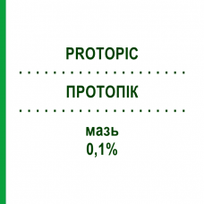 ПРОТОПІК (PROTOPIC) 0,1% мазь 10 г - Такролімус LEO PHARMA
