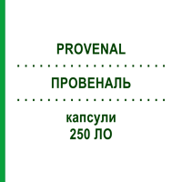 ПРОВЕНАЛЬ (PROVENAL) 250 ЛО капсули 50 шт - Сулодексид KONPHARMA