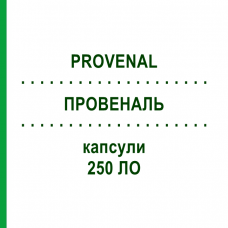 ПРОВЕНАЛЬ (PROVENAL) 250 ЛЕ капсулы 50 шт - Сулодексид KONPHARMA