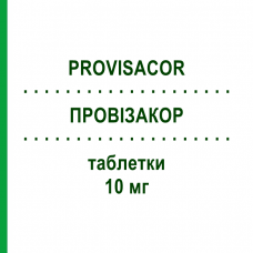 ПРОВИЗАКОР (PROVISACOR) 10 мг таблетки 28 шт - Розувастатин GRUNENTHAL