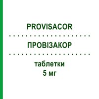 ПРОВИЗАКОР (PROVISACOR) 5 мг таблетки 28 шт - Розувастатин GRUNENTHAL