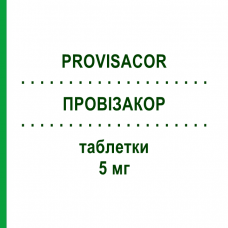 ПРОВИЗАКОР (PROVISACOR) 5 мг таблетки 28 шт - Розувастатин GRUNENTHAL