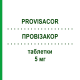 ПРОВИЗАКОР (PROVISACOR) 5 мг таблетки 28 шт - Розувастатин GRUNENTHAL