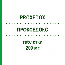 ПРОКСЕДОКС (PROXEDOX) 200 мг таблетки 6 шт - Цефподоксим SO.SE.PHARM