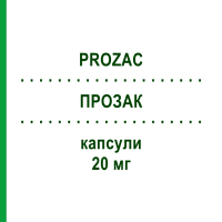ПРОЗАК (PROZAC) 20 мг капсули 28 шт - Флуоксетин BB FARMA