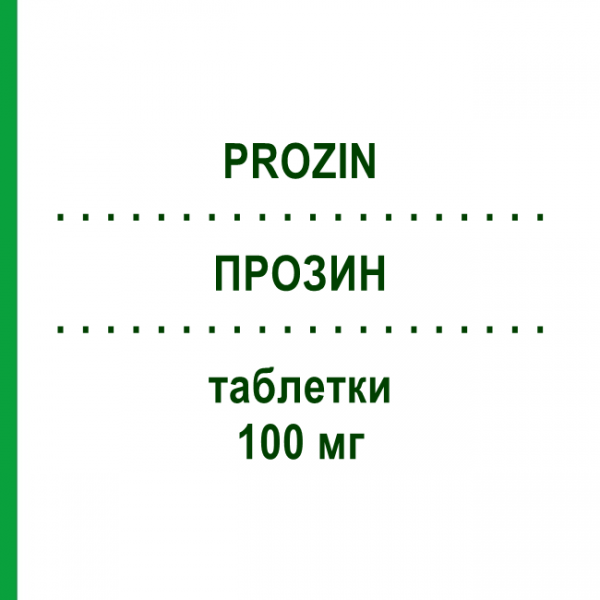 ПРОЗИН (PROZIN) 100 мг таблетки 20 шт - Хлорпромазин IST.LUSOFARMACO