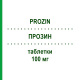 ПРОЗИН (PROZIN) 100 мг таблетки 20 шт - Хлорпромазин IST.LUSOFARMACO