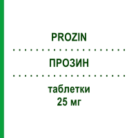 ПРОЗИН (PROZIN) 25 мг таблетки 25 шт - Хлорпромазин IST.LUSOFARMACO