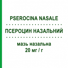 ПСЕРОЦИН НАЗАЛЬНИЙ (PSEROCINA NASALE) 20 мг/г мазь назальна 5 г - Мупіроцин INFECTOPHARM