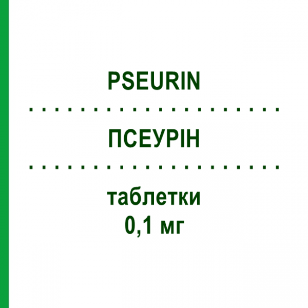 ПСЕУРИН (PSEURIN) 0,1 мг таблетки 30 шт - Десмопрессин FARMA GROUP
