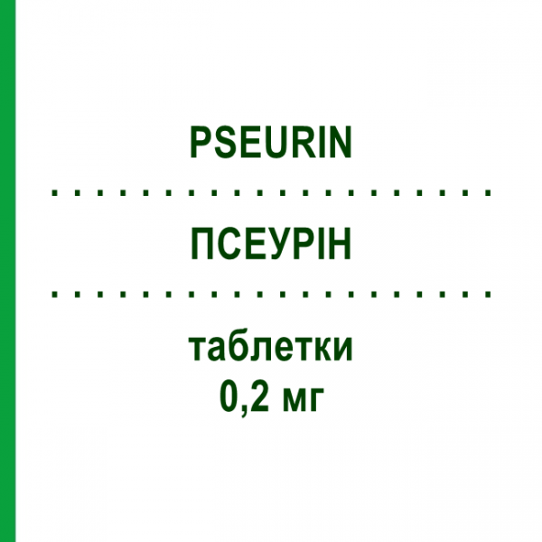 ПСЕУРИН (PSEURIN) 0,2 мг таблетки 30 шт - Десмопрессин FARMA GROUP