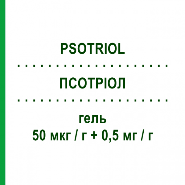 ПСОТРИОЛ (PSOTRIOL) 50 мкг/г + 0,5 мг/г гель 60 г - Кальципотриол, Другое MIBE
