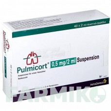 ПУЛЬМІКОРТ (PULMICORT) 0,5 мг/2 мл суспензія 40x2 мл - Будесонід DOCPHARM