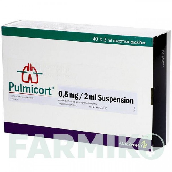ПУЛЬМИКОРТ (PULMICORT) 0,5 мг/2 мл суспензия 40x2 мл - Будесонид EMRA-MED