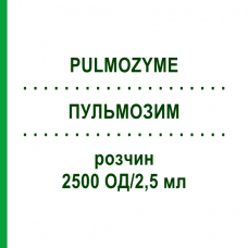 ПУЛЬМОЗИМ (PULMOZYME) 2500 ЕД/2,5 мл раствор 6 шт - Дорназа альфа DOCPHARM