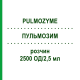 ПУЛЬМОЗИМ (PULMOZYME) 2500 ЕД/2,5 мл раствор 6 шт - Дорназа альфа DOCPHARM