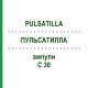 ПУЛЬСАТИЛЛА (PULSATILLA) C 30 ампулы 8x1 мл - Гомеопатия DHU